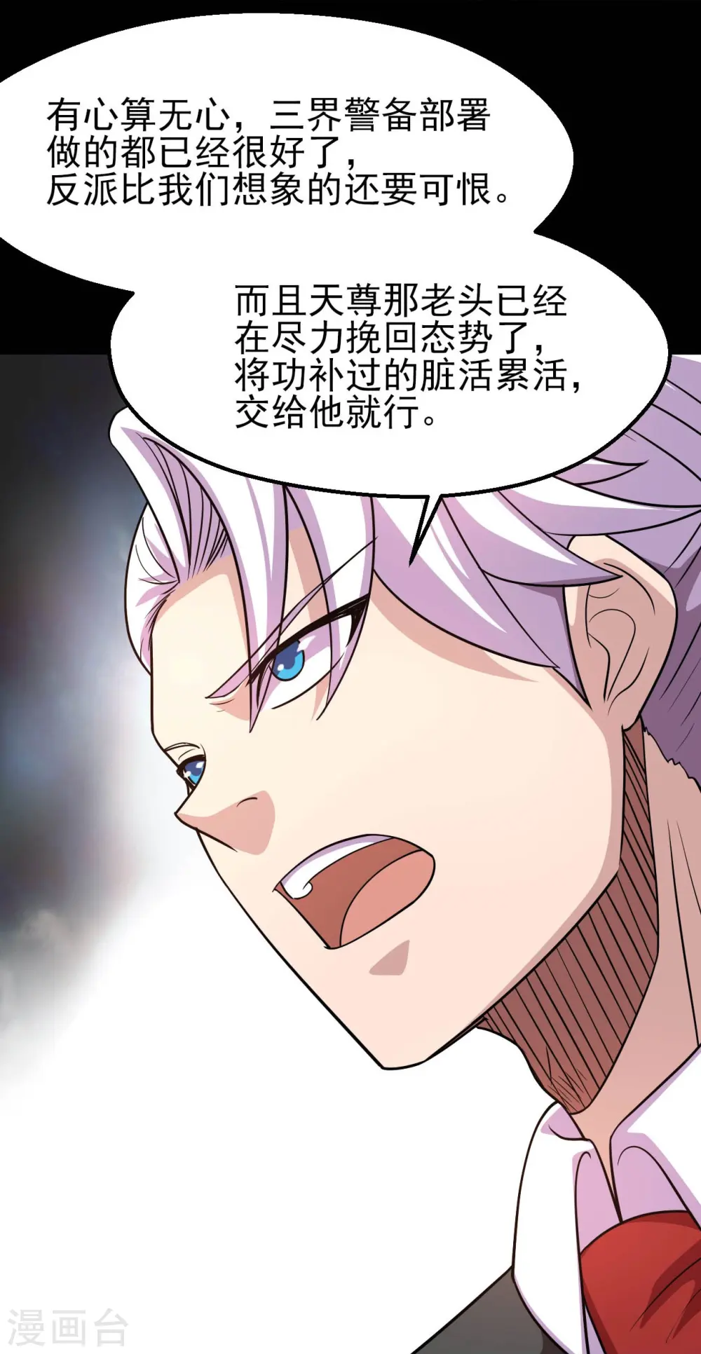 第746话 再次出现21