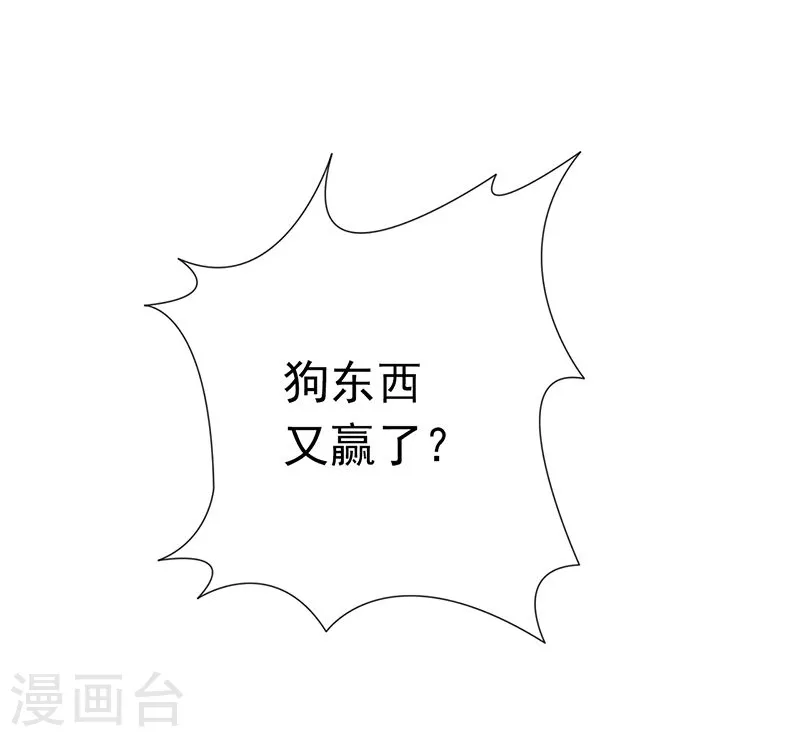第135话 开！新阴阳眼48