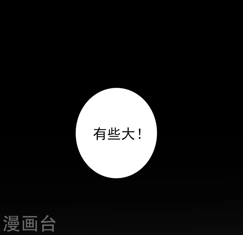第76话 进入23