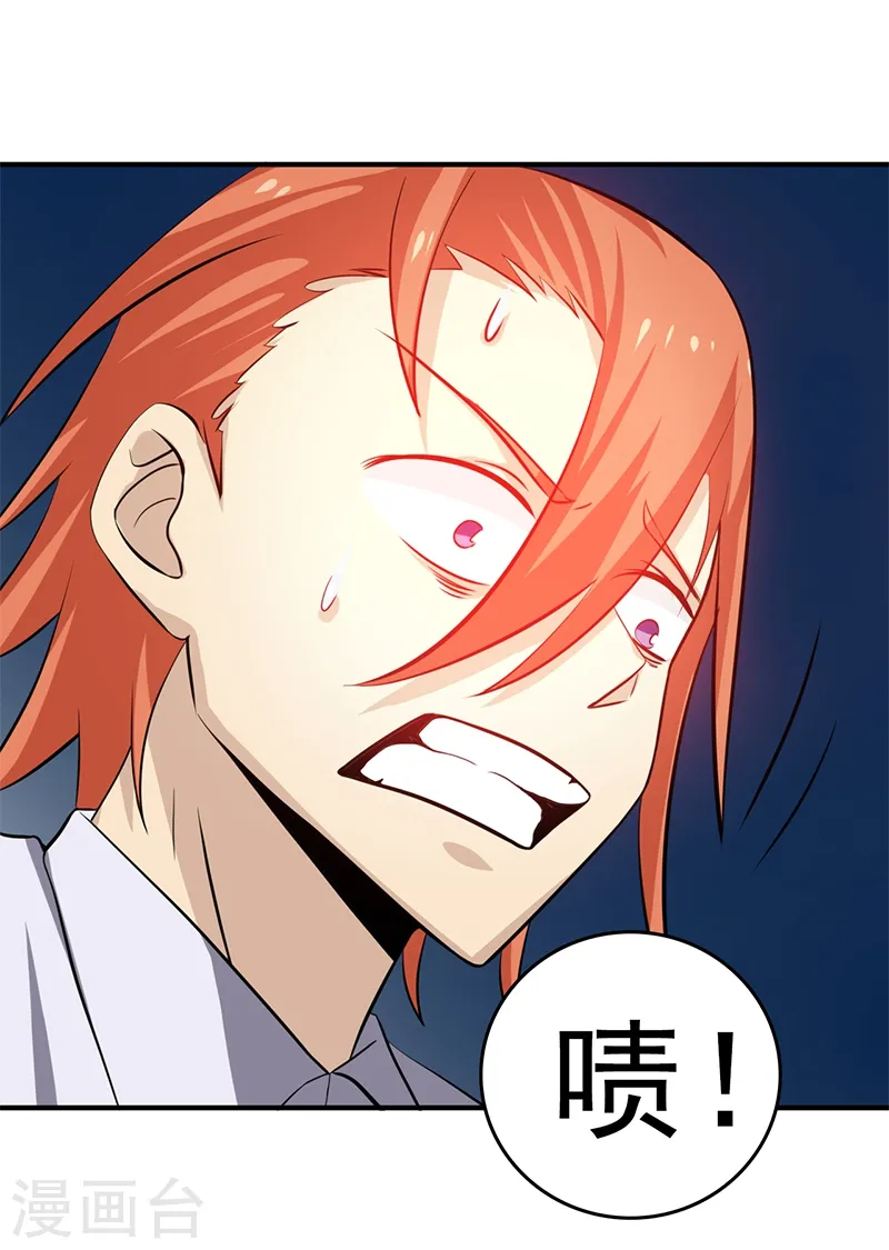 第231话 到此为止？29