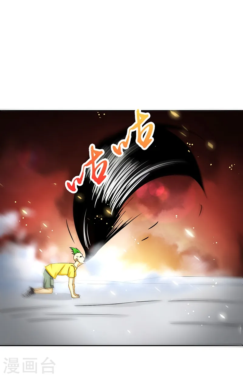 第105话 身体！身体17