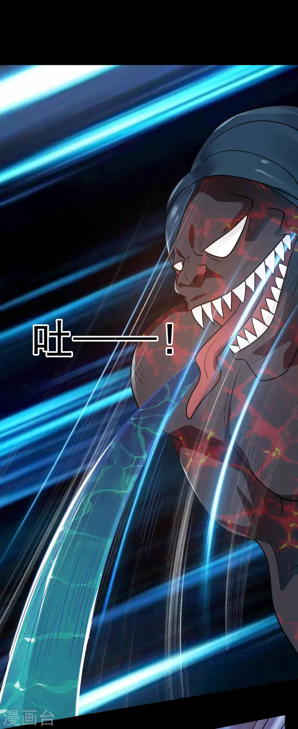 第772话 真是目中无人！6