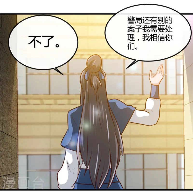 第394话 修罗王归来7