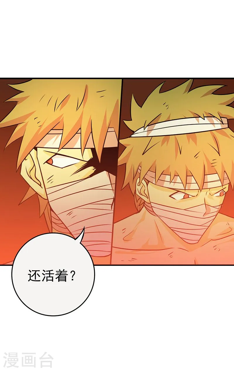 第217话 白热化40
