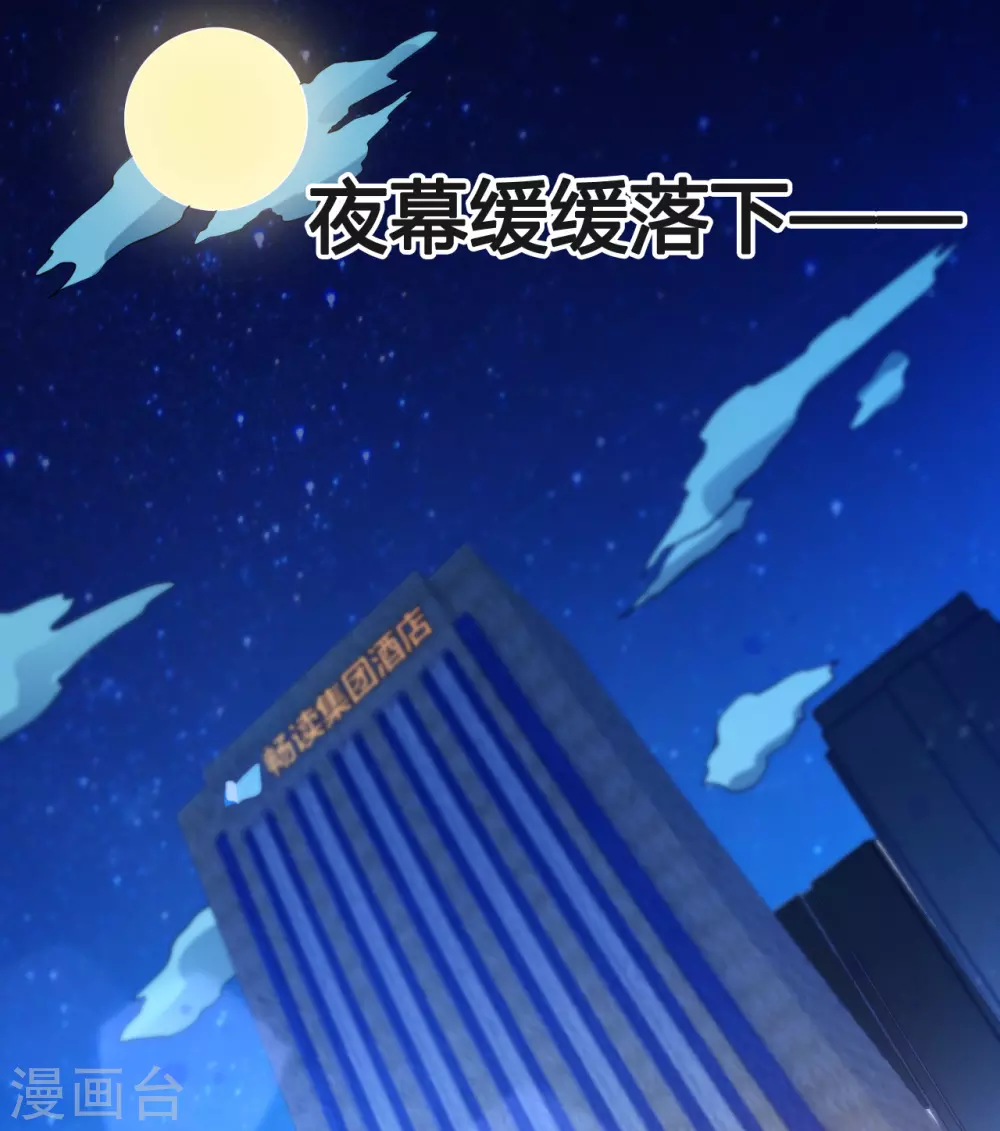 第6话 鸿门宴7