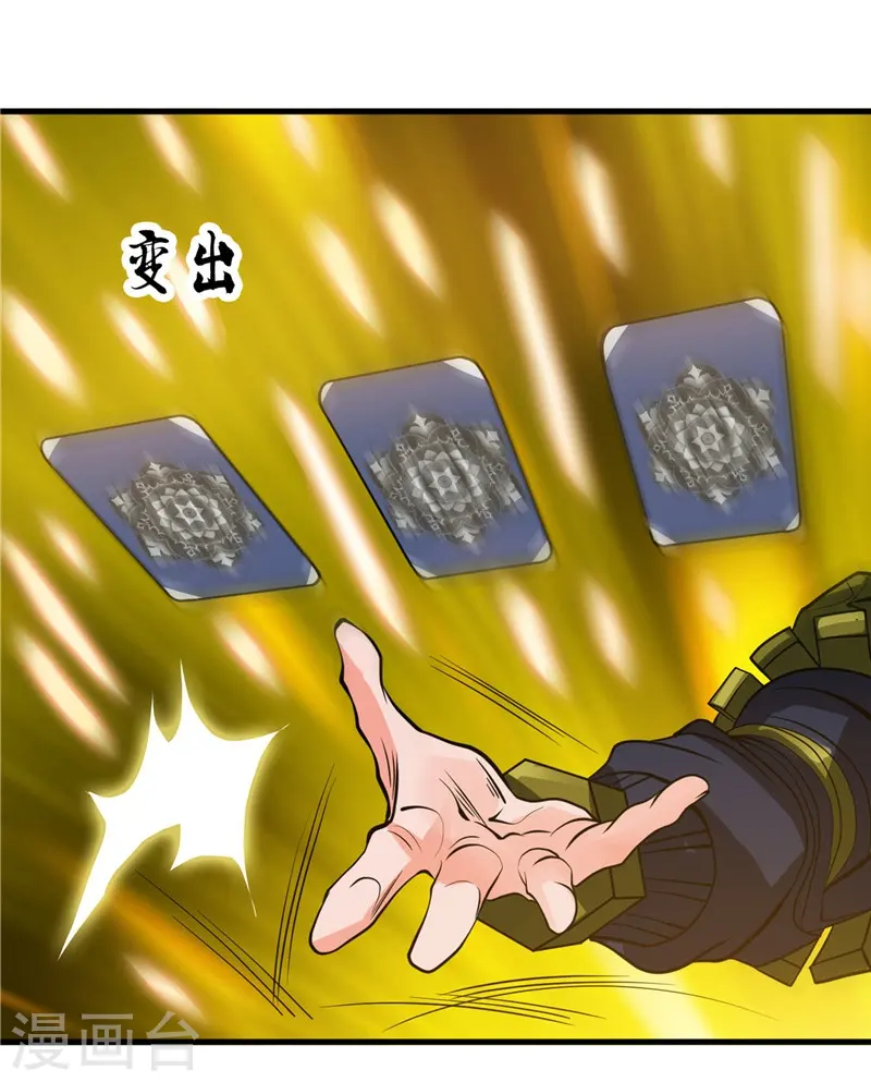 第301话 睡神降临23