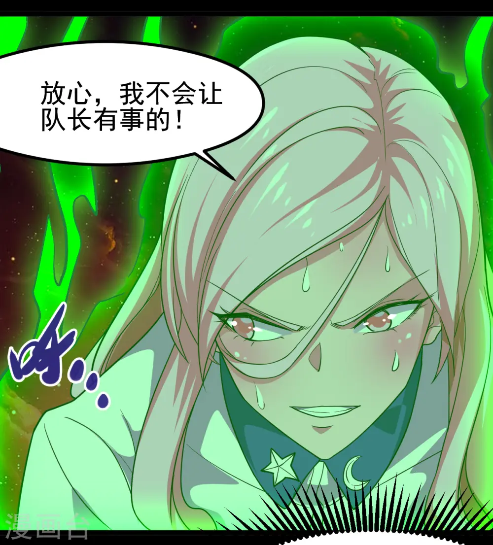 第692话 给我死！6