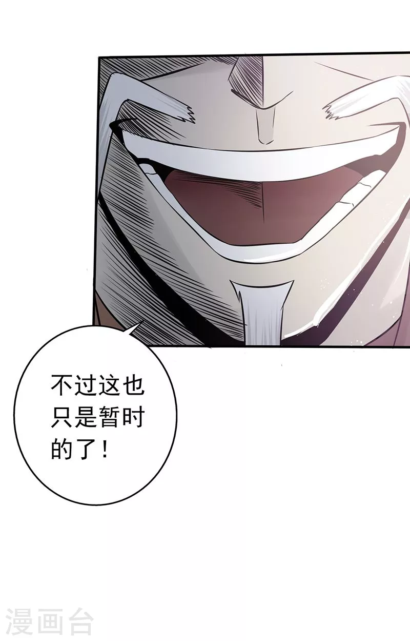 第89话 父母17