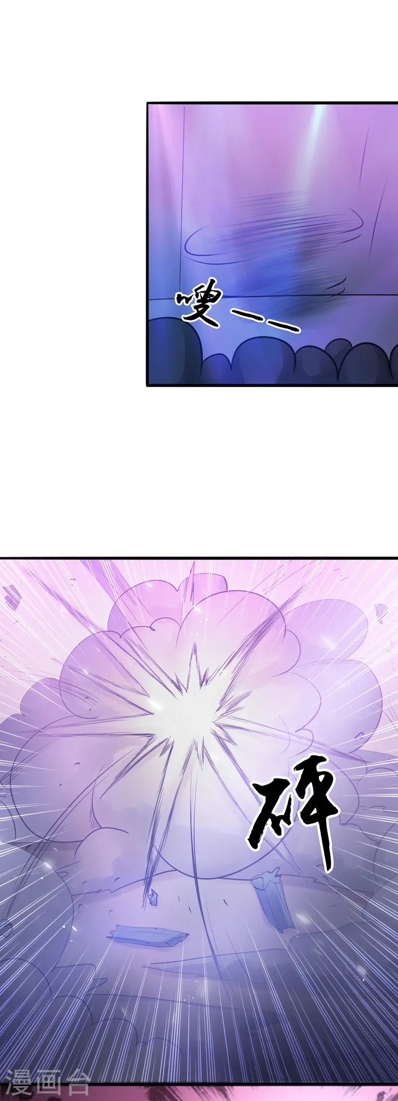 第116话 迷乱12