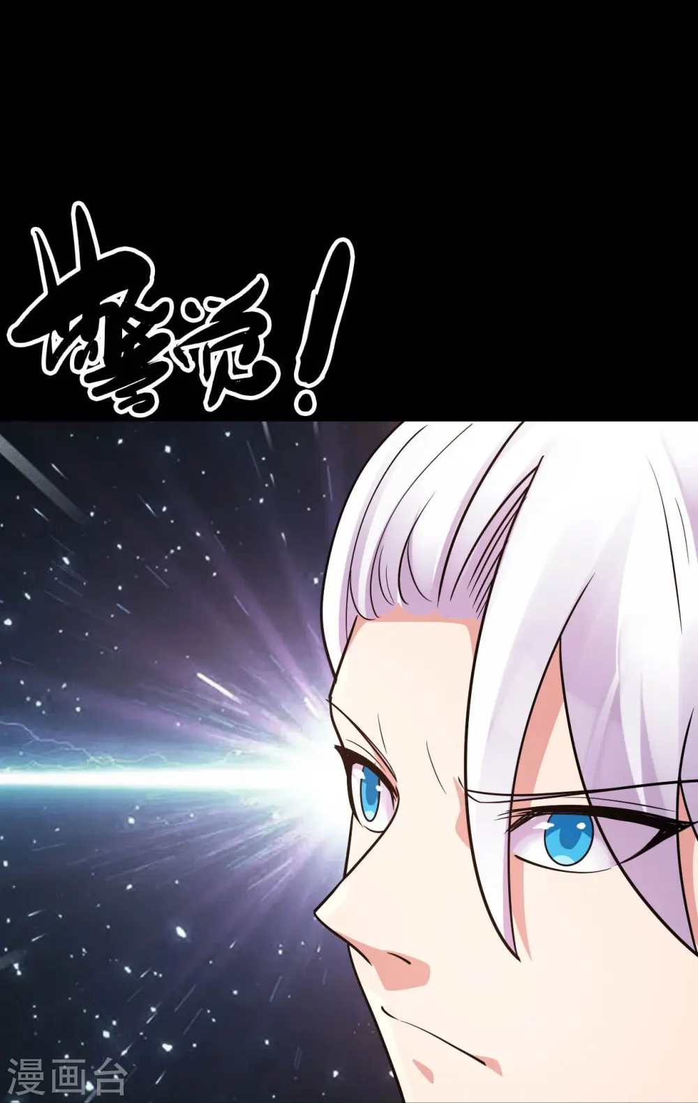 第764话 蜘蛛腿一样的东西！29