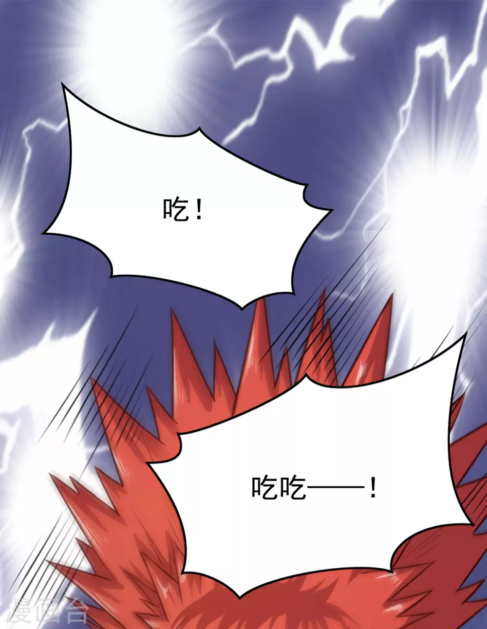 第7话 有点意思19