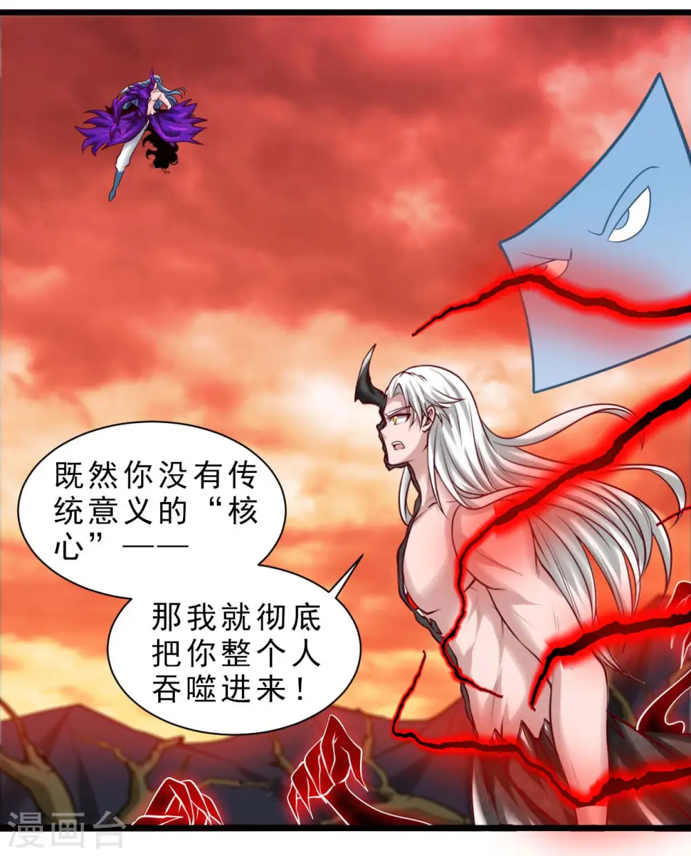 第492话 炼狱结界29
