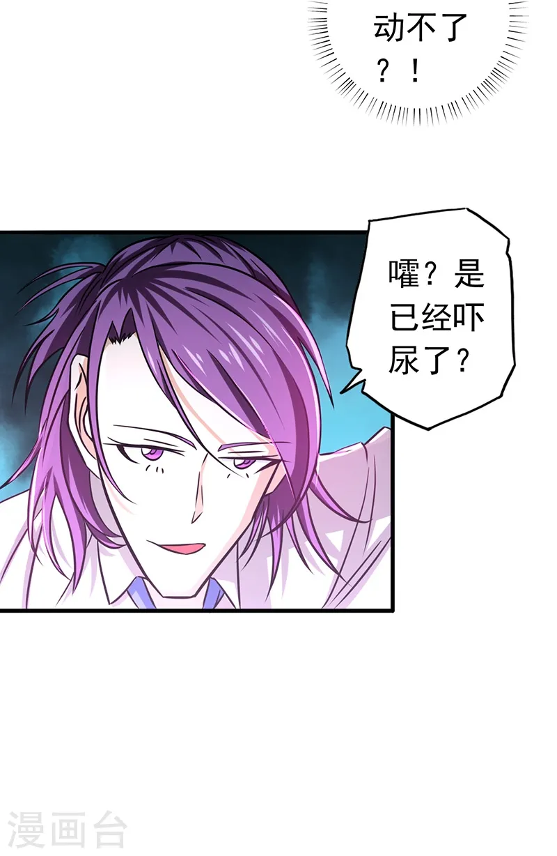 第97话 神兵8
