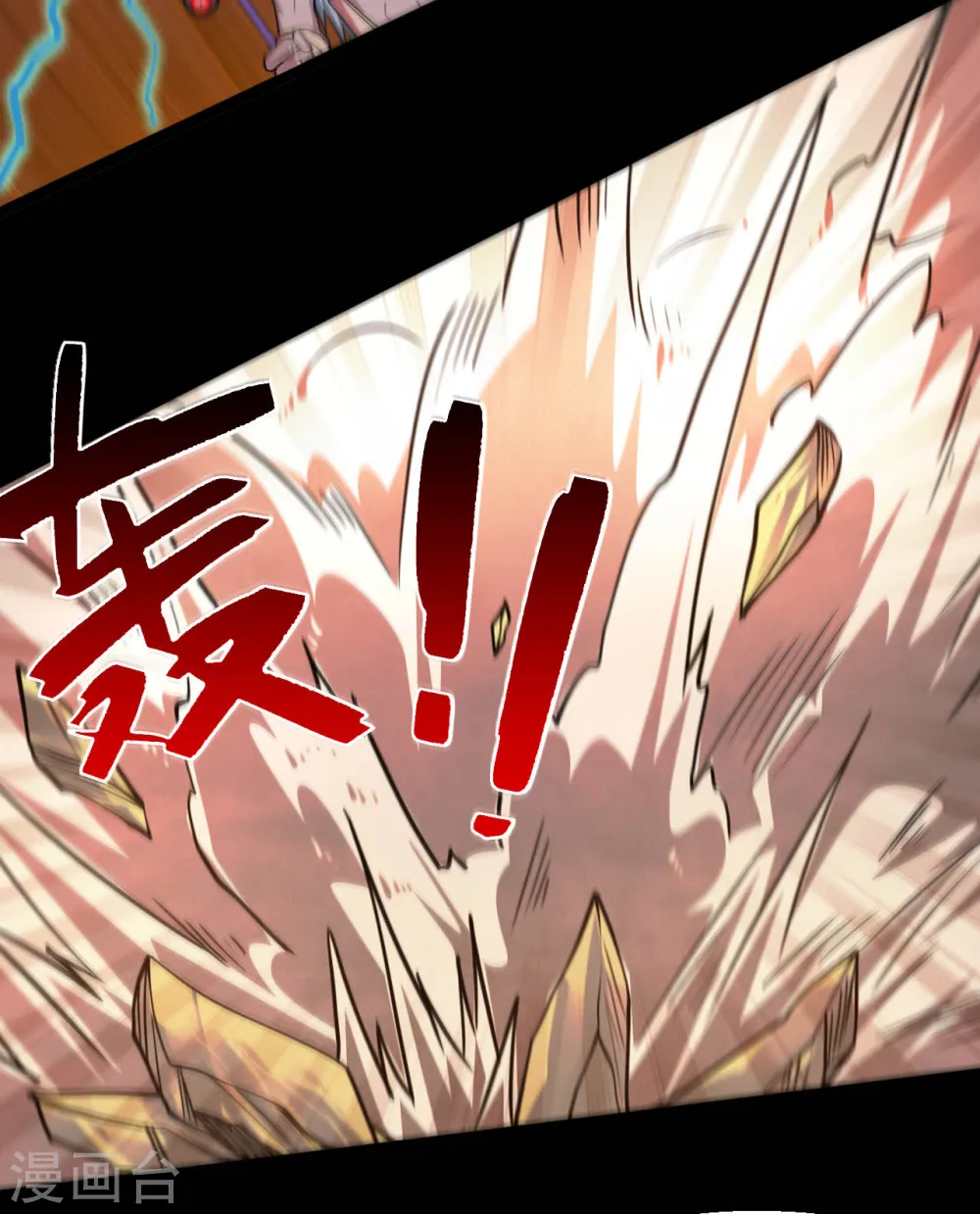 第621话 诸神现身6
