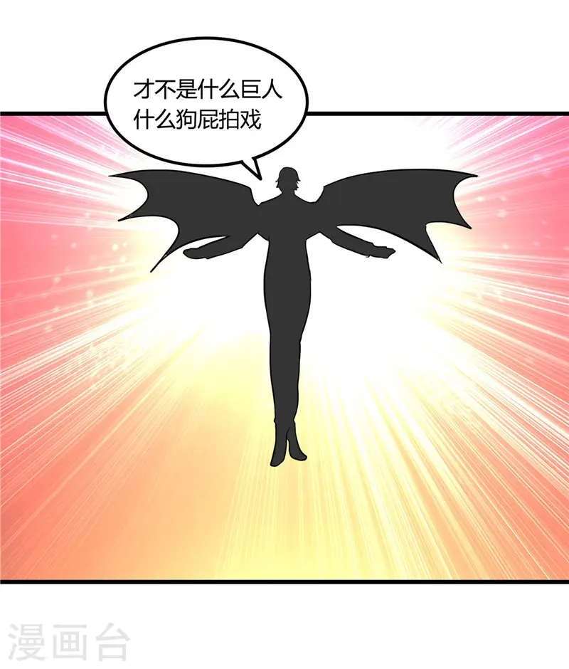 第333话 破损魂魄的去向13