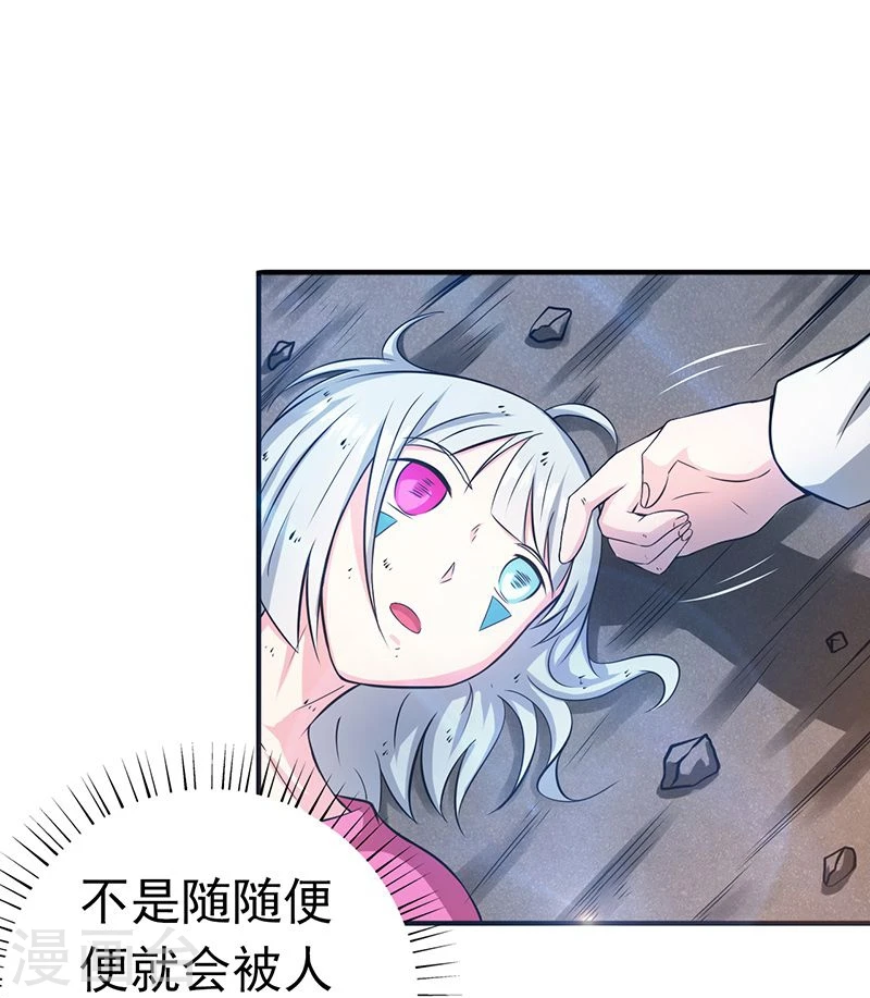 第184话 试验场30