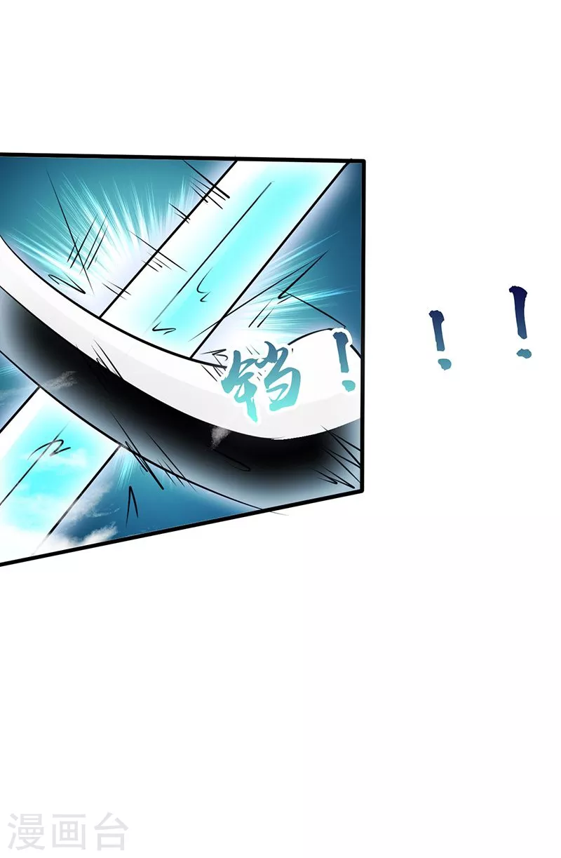 第87话 危局27