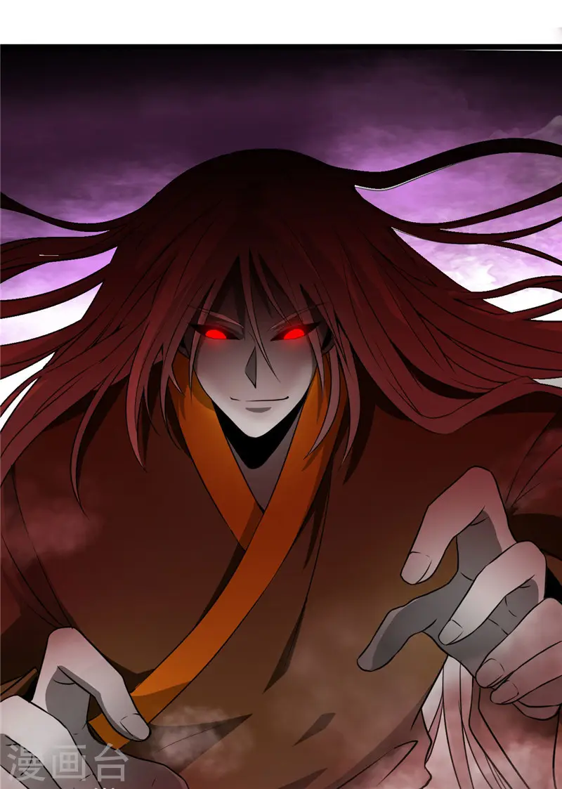 第494话 封神之书10