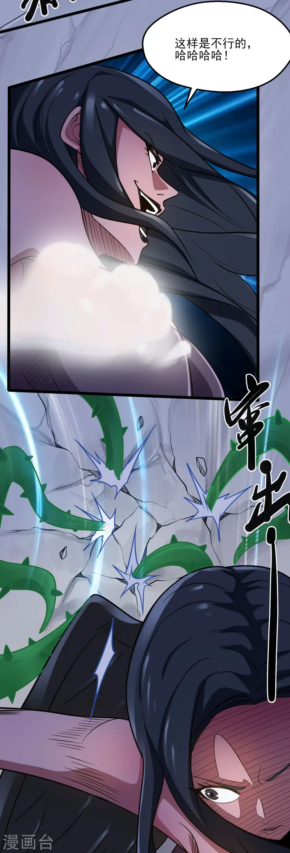 第774话 海中疾驰航行！24