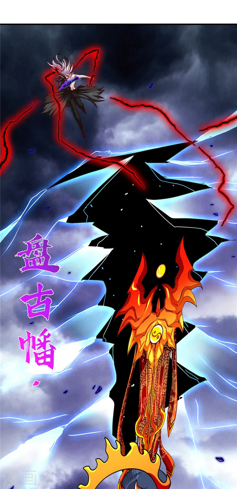 第512话 封神书的本体5