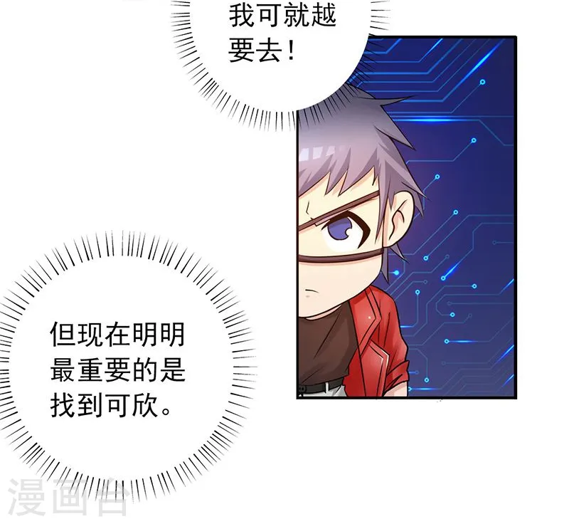 第122话 集结！地府战力35