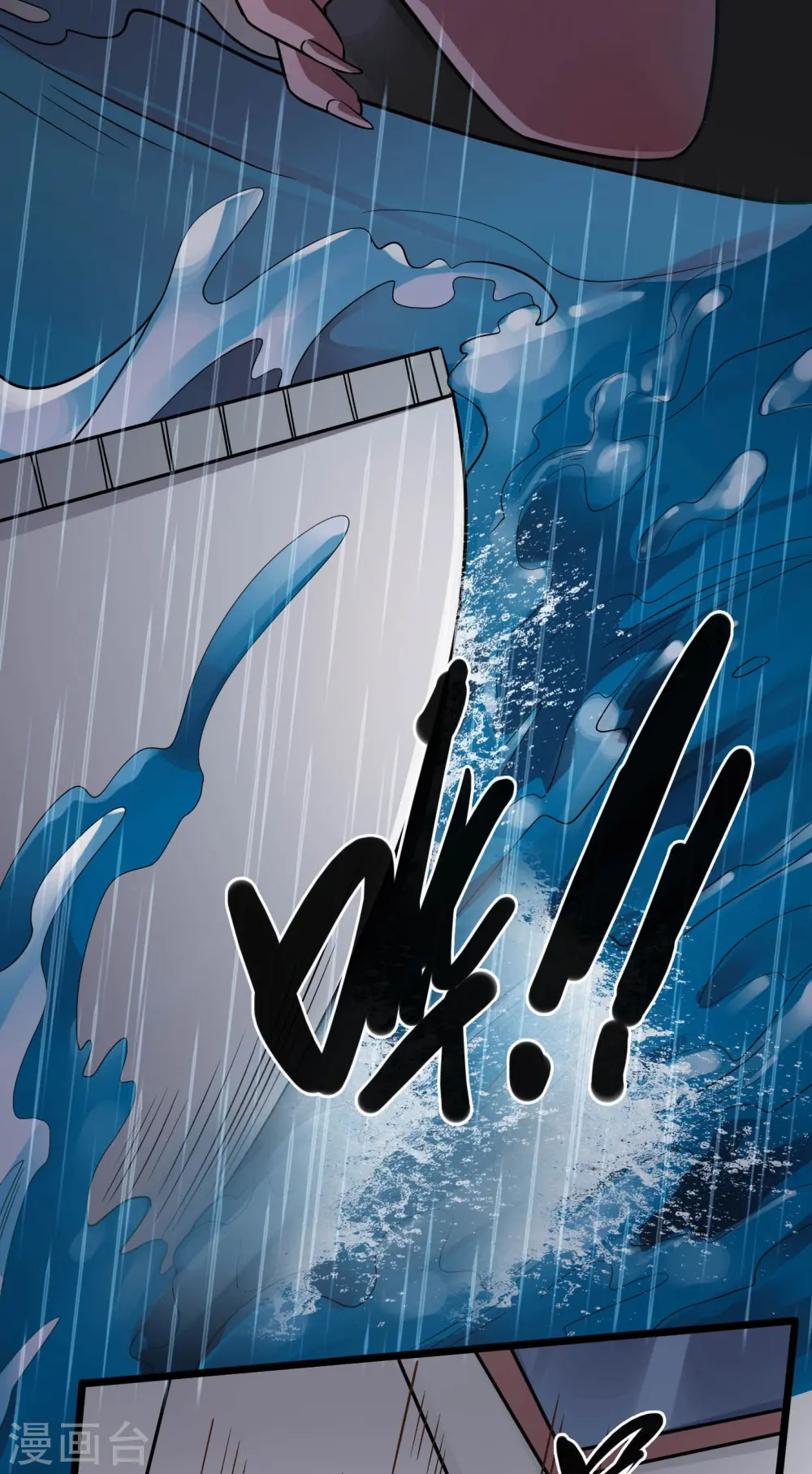 第774话 海中疾驰航行！12