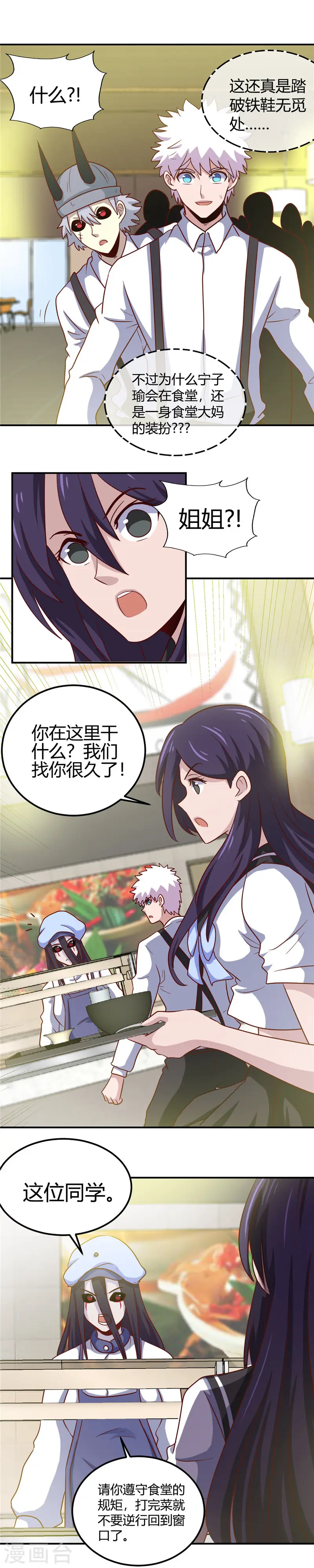 第385话 至亲之人1