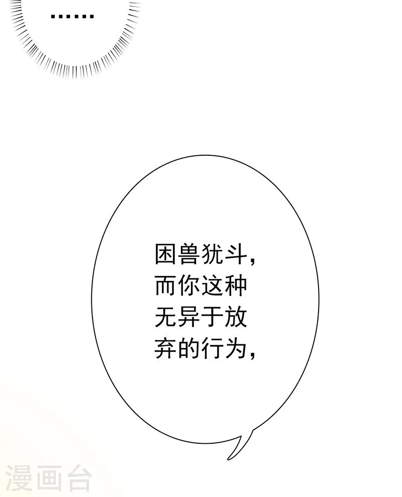 第145话 名震天下的力量8