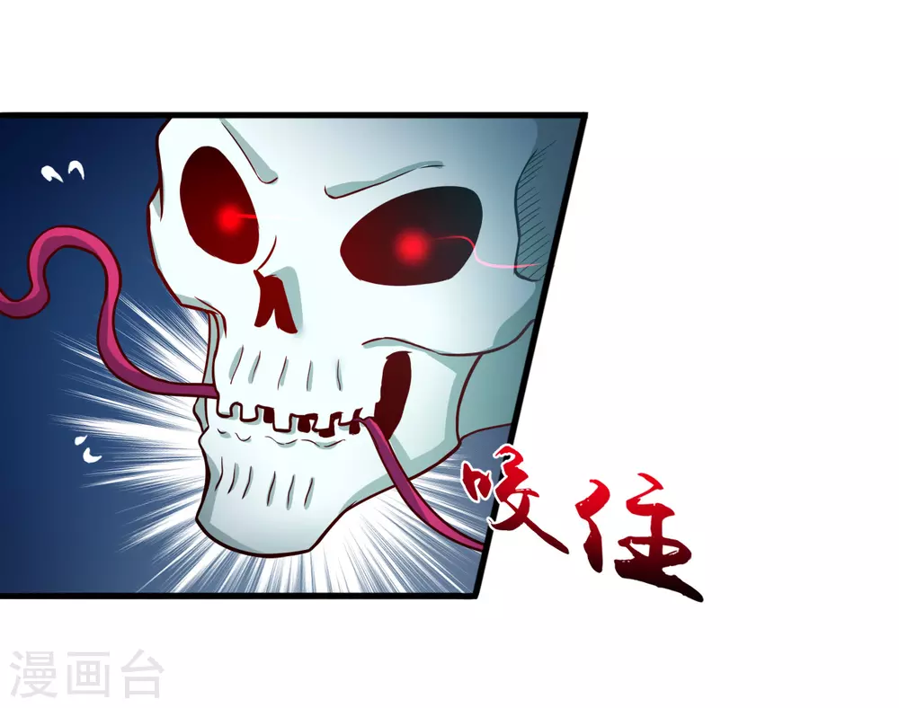 第11话 奇怪的地方42