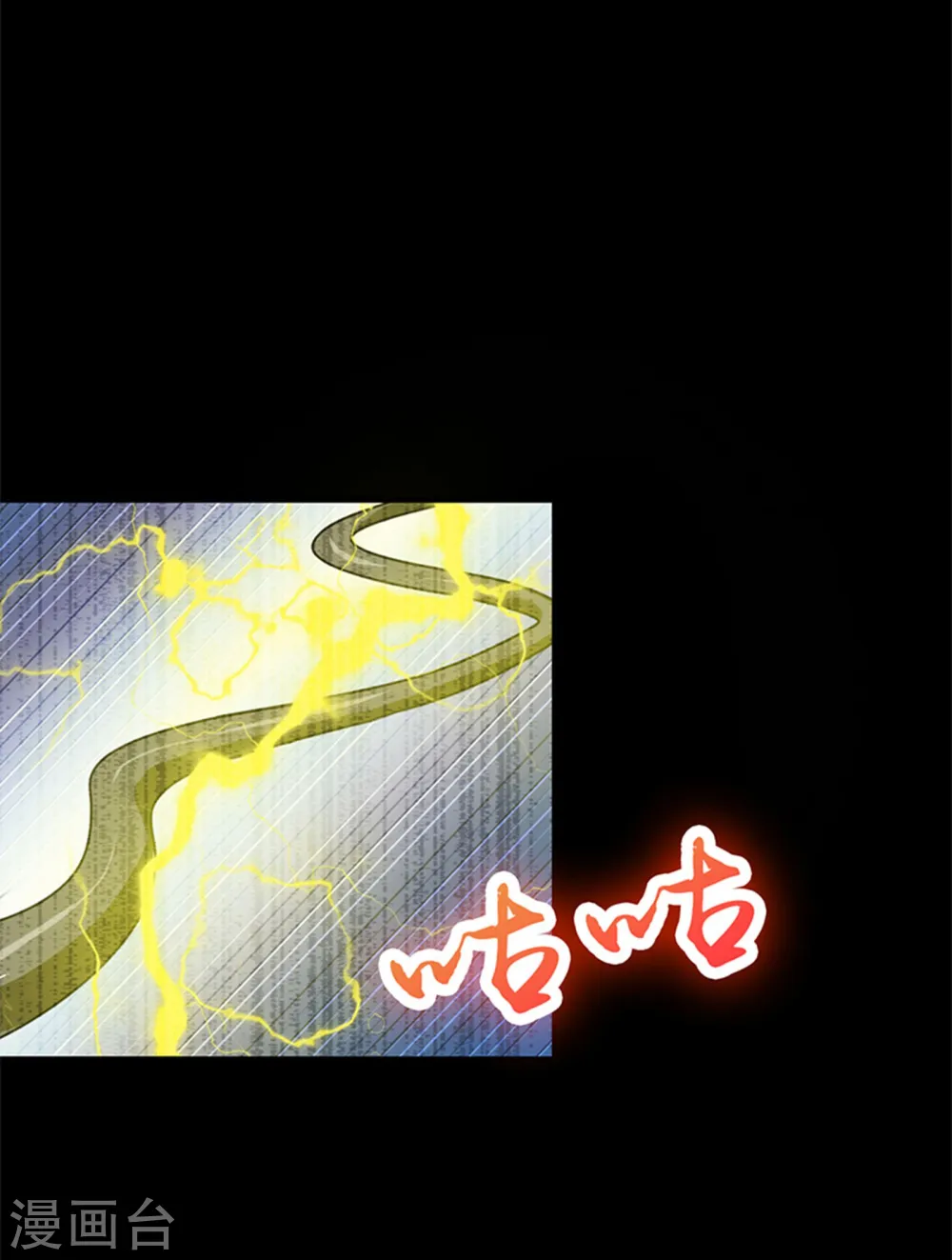 第179话 能力41