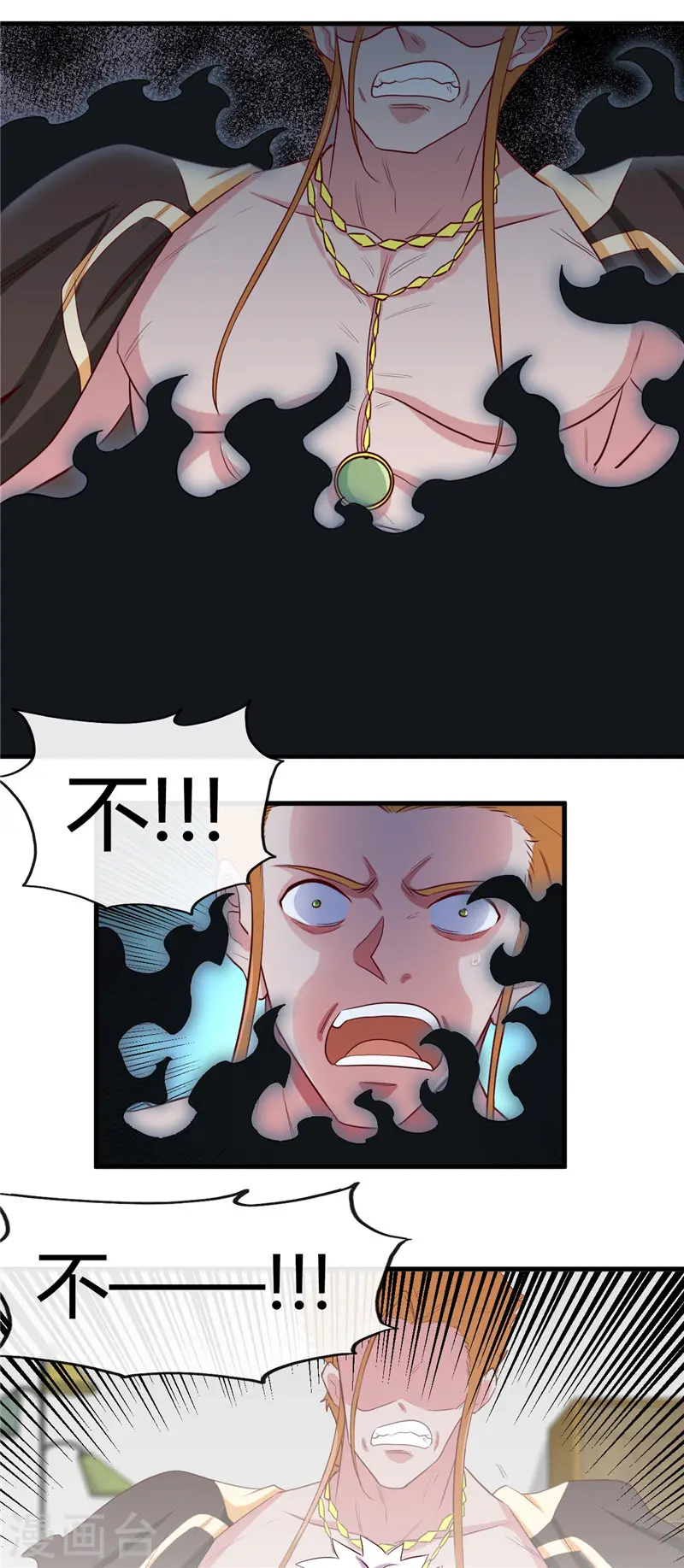 第406话 地府我开的18