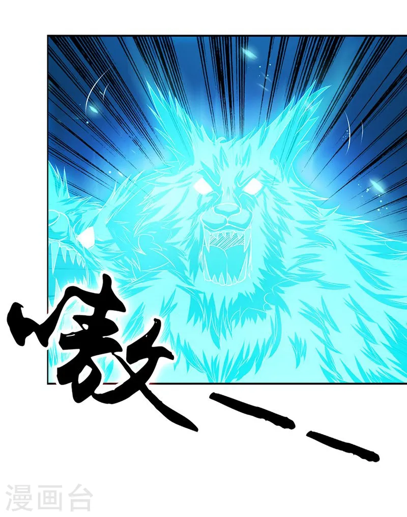 第216话 乘月色而来34