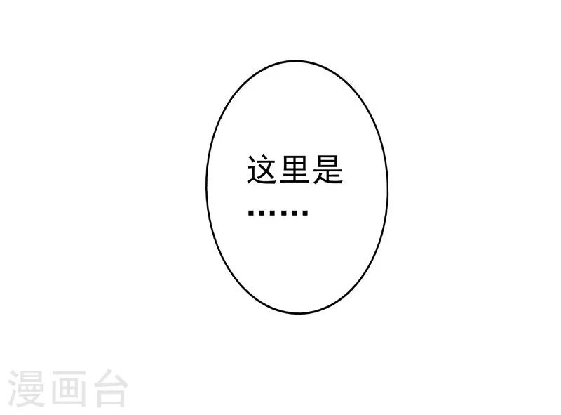 第50话 祭司14