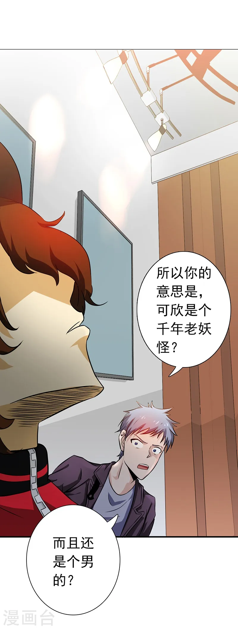 第161话 世界已经改变1