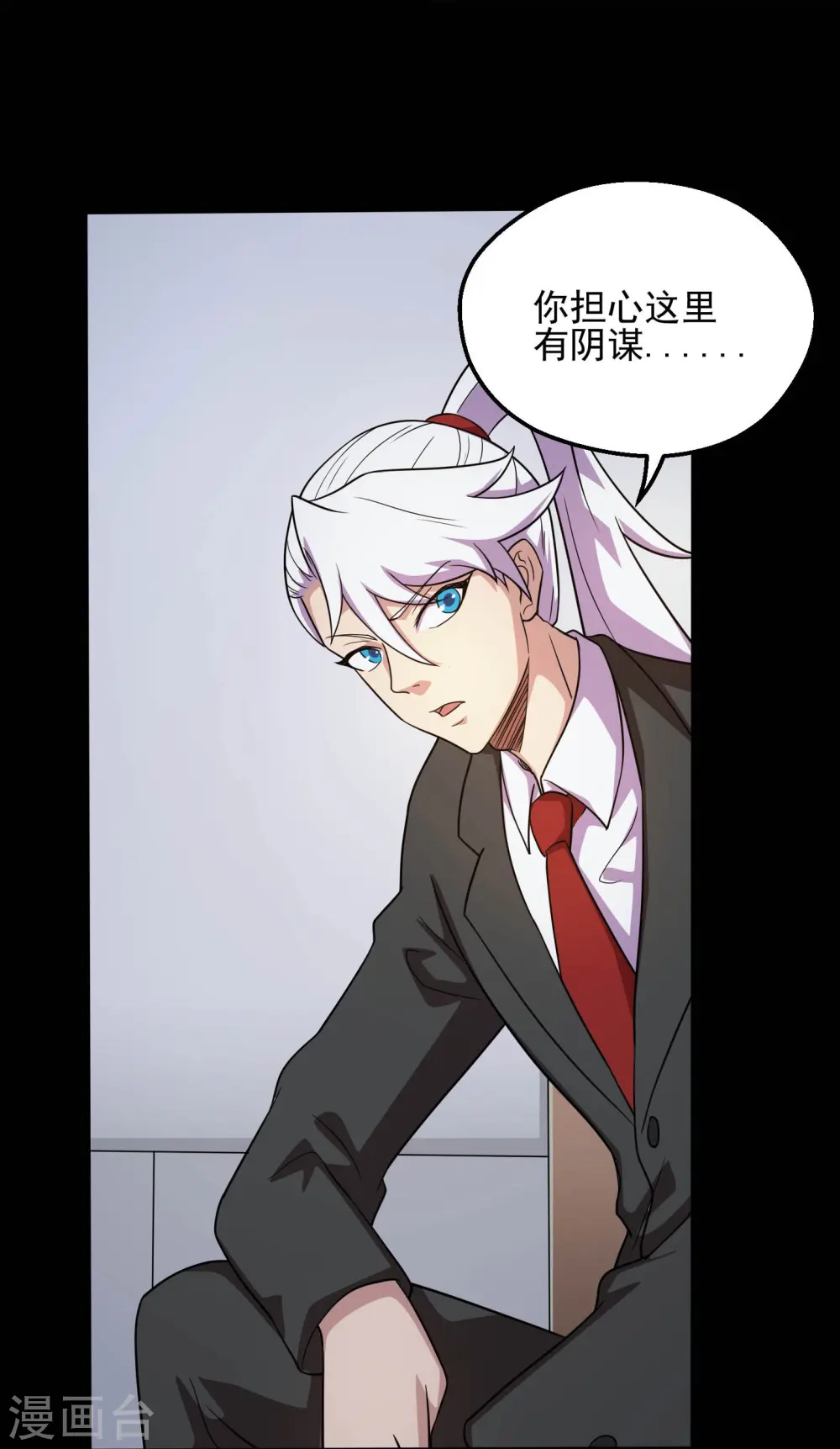第784话 黄金城？21