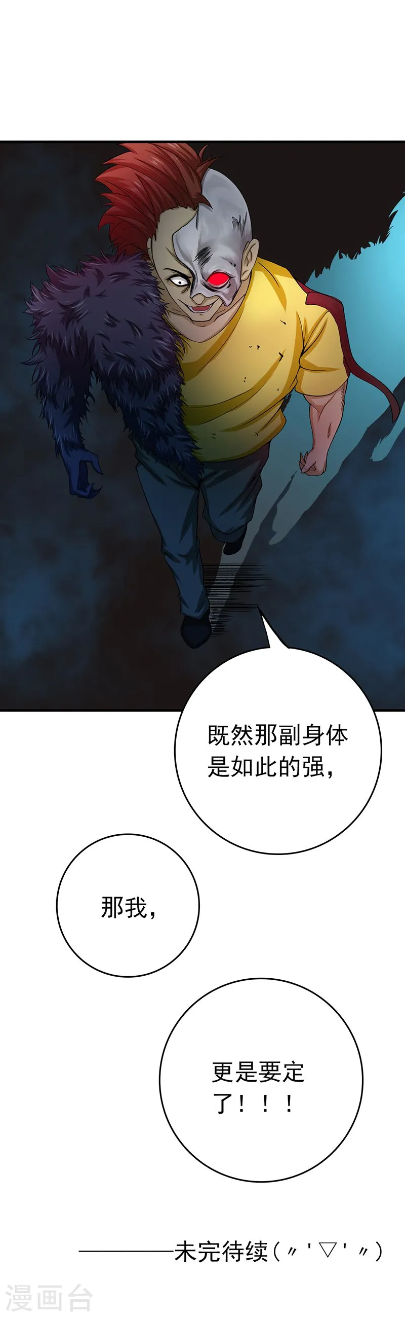 第214话 熟悉又陌生47