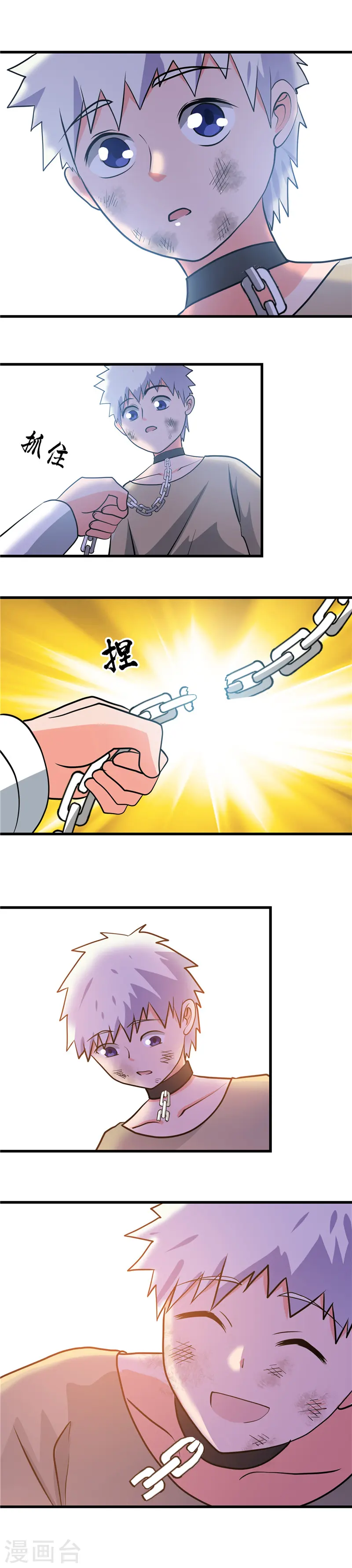 第353话 最恨的东西8