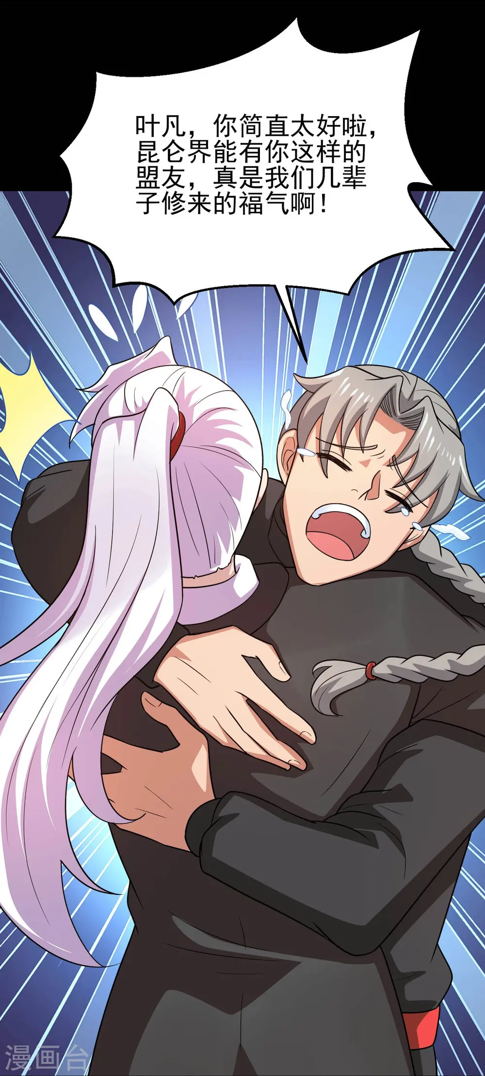 第746话 再次出现25