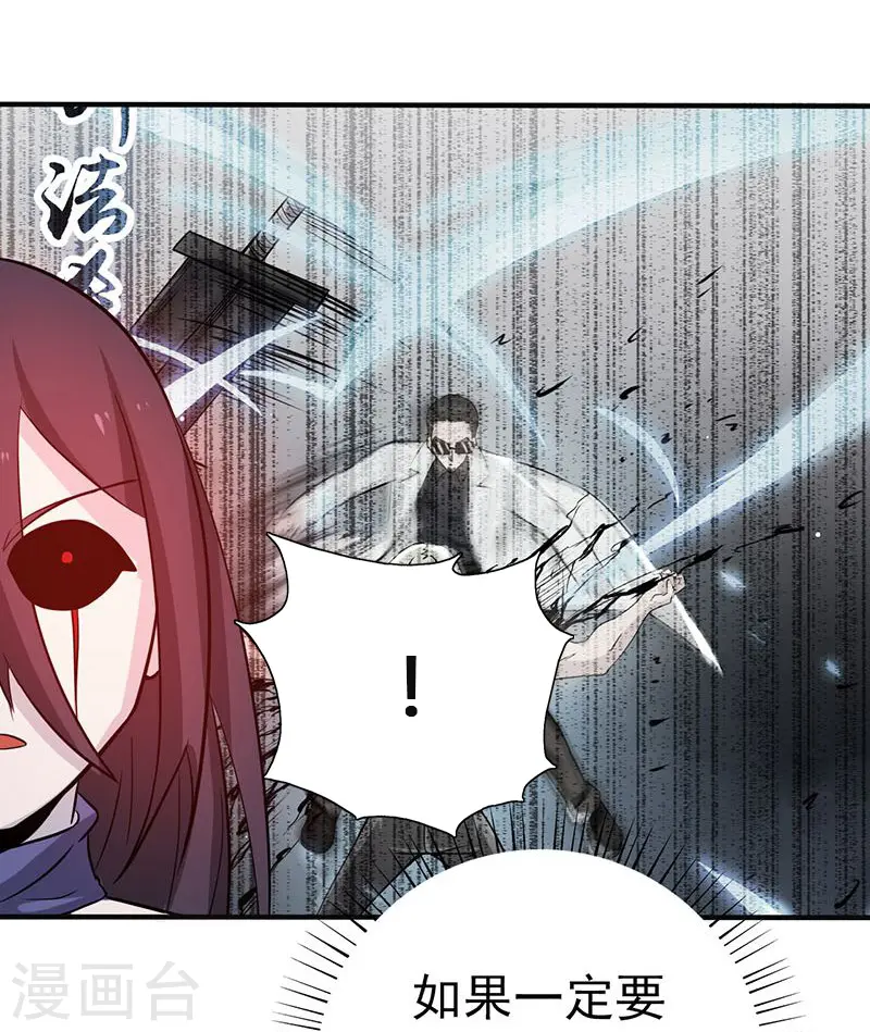 第203话 希望的样子29