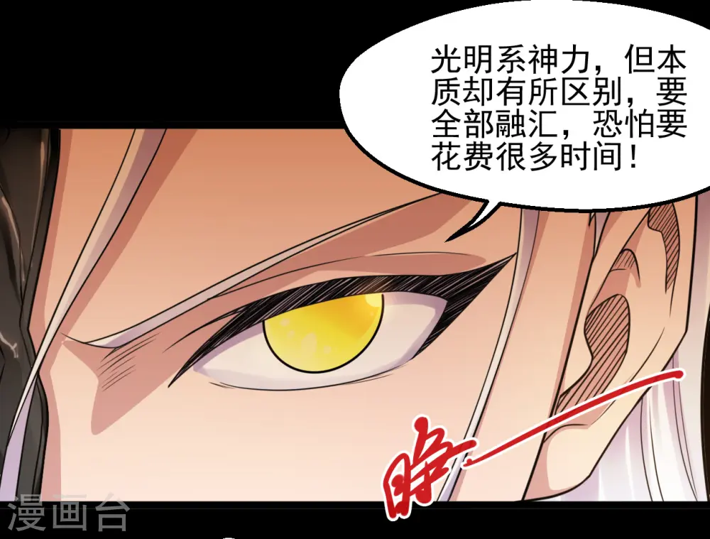 第643话 来自墨子的帮助9
