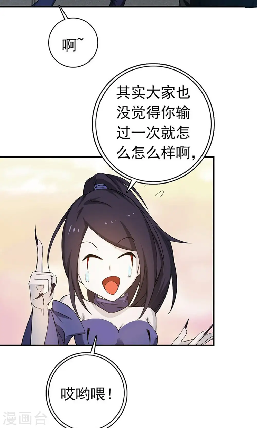 第218话 抽丝剥茧中20