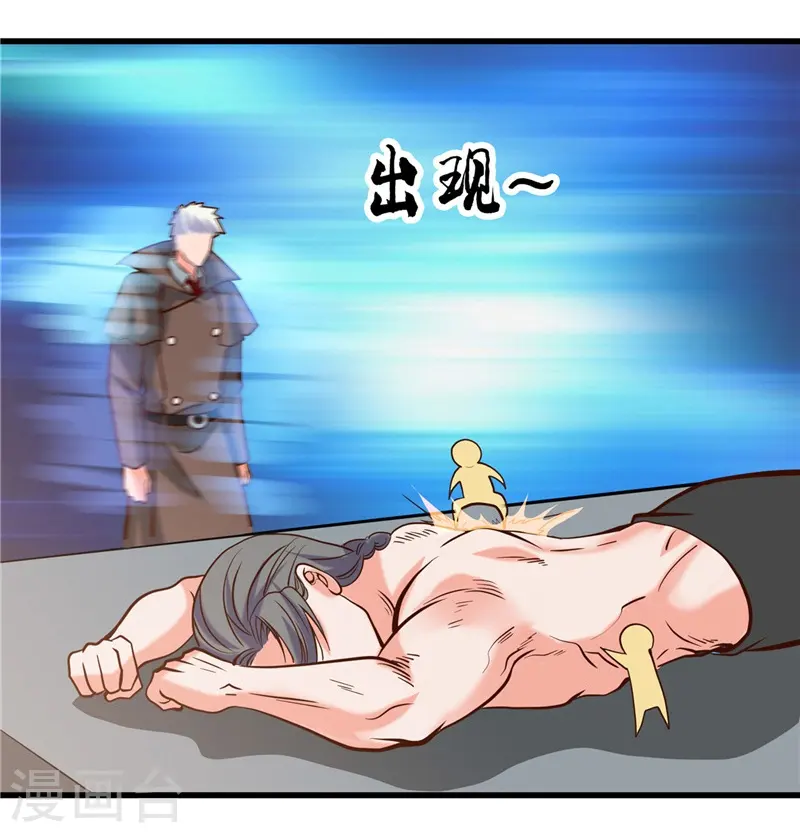 第332话 伊尹还活着？7