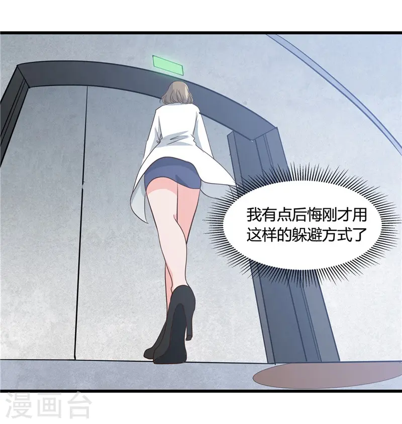 第345话 对折之匙24