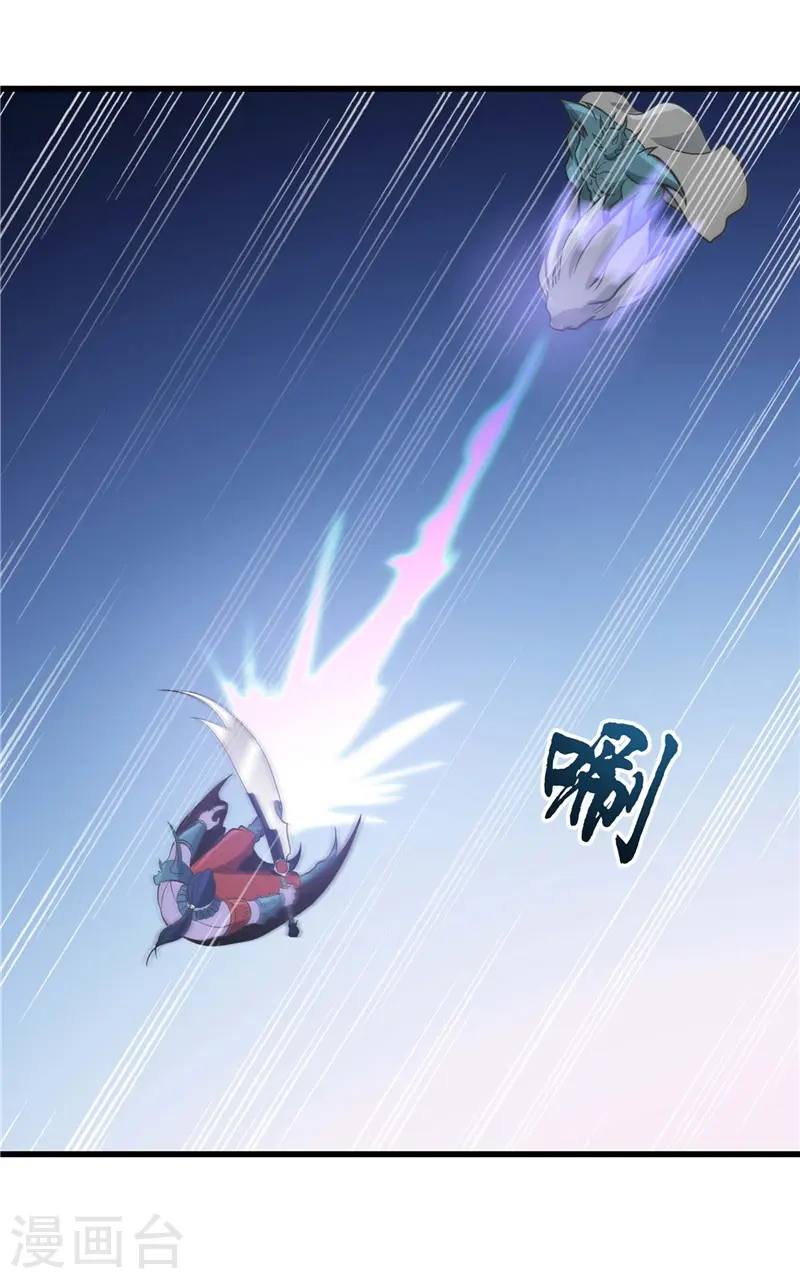 第315话 鬼与修罗18