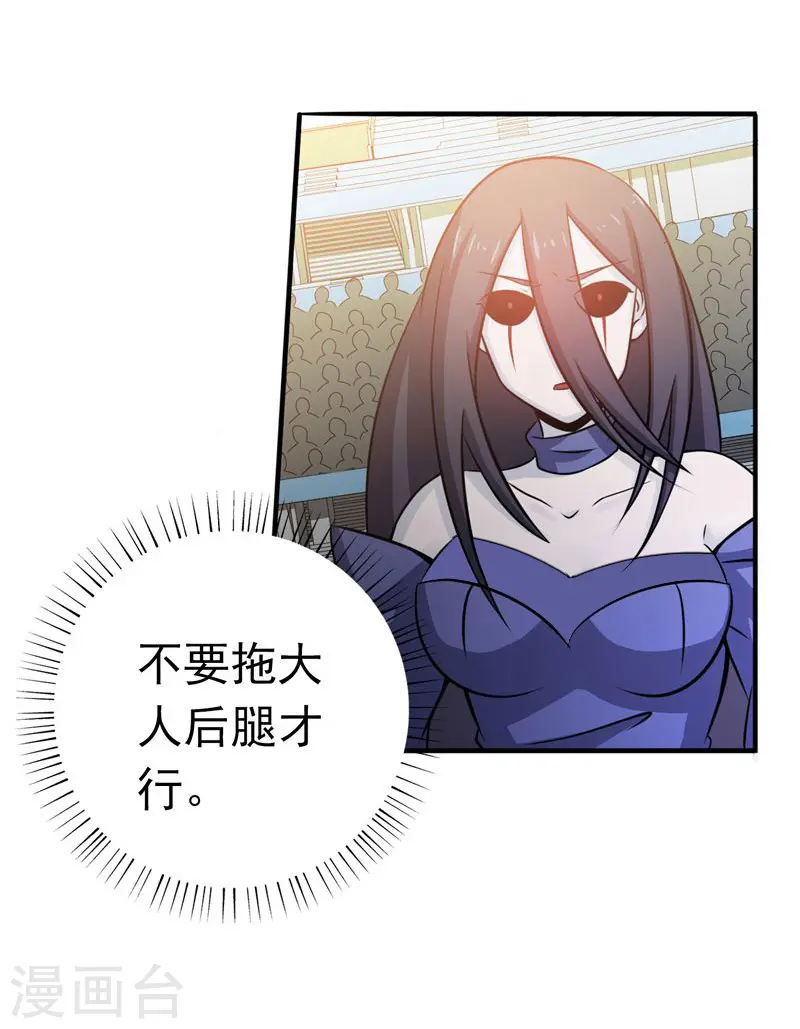 第133话 绞龙与马戏4