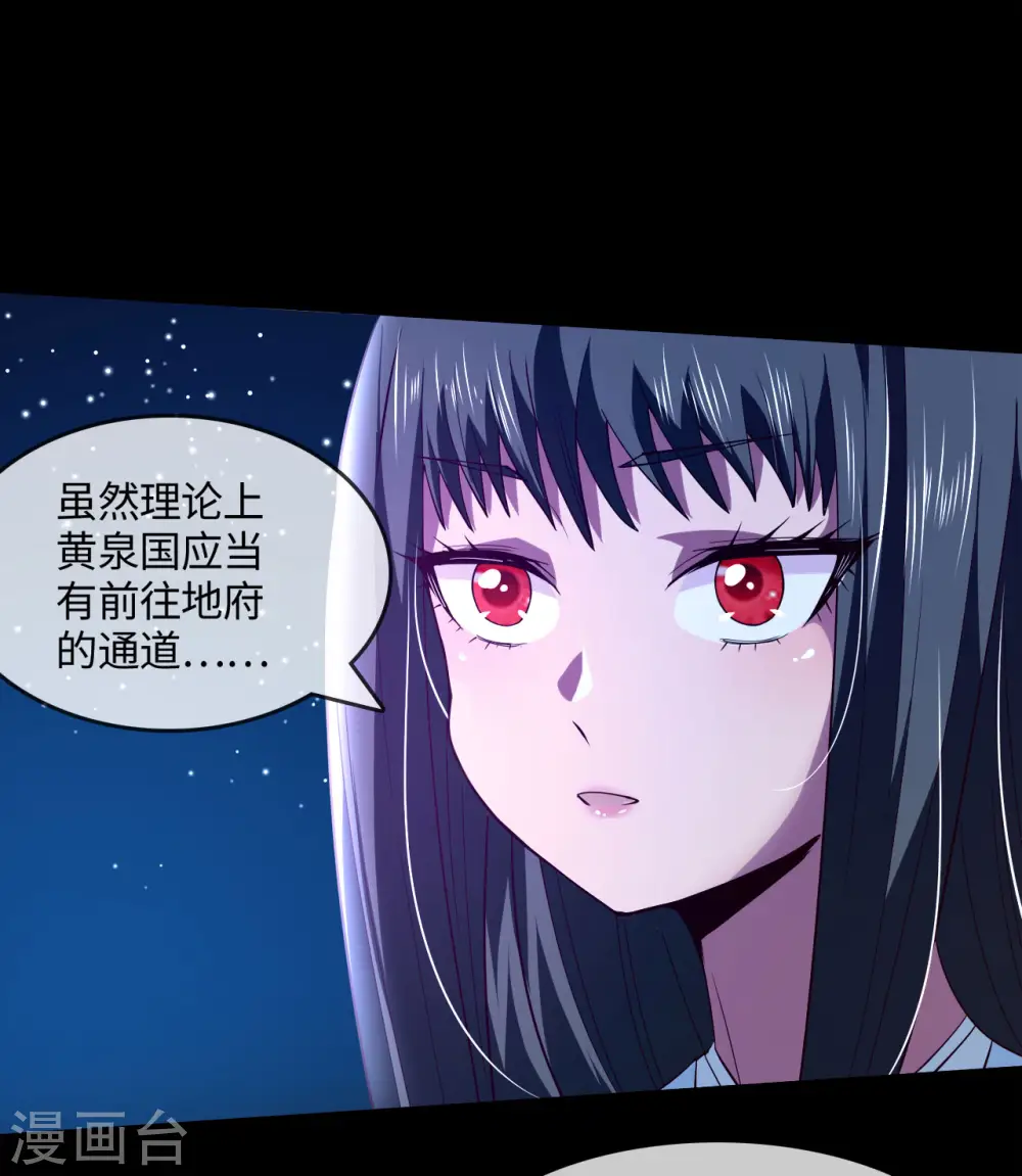 第571话 玩死了也不是我的9