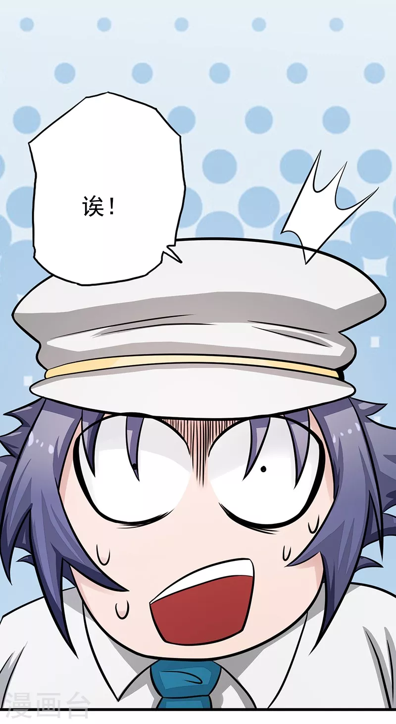 第76话 进入37