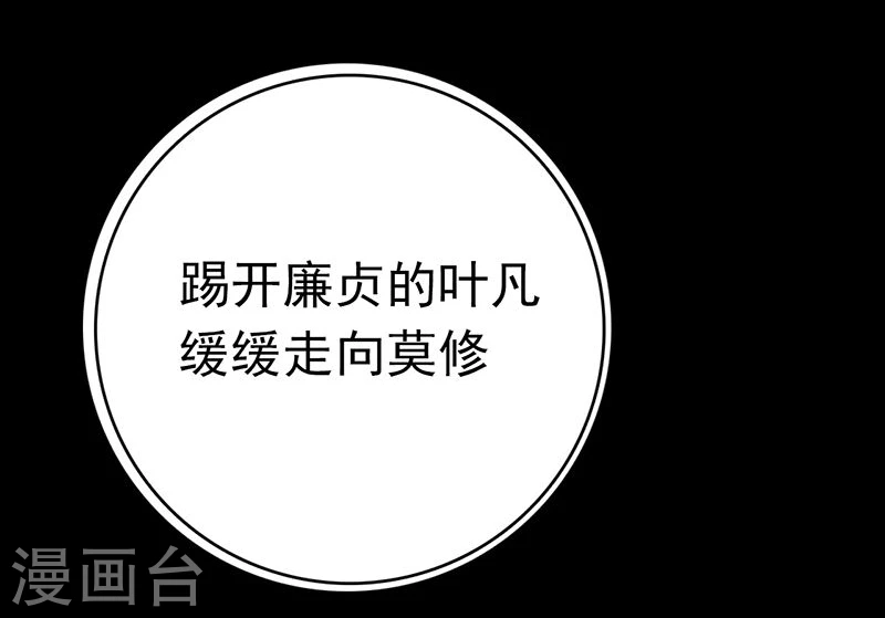第187话 激战开始！34