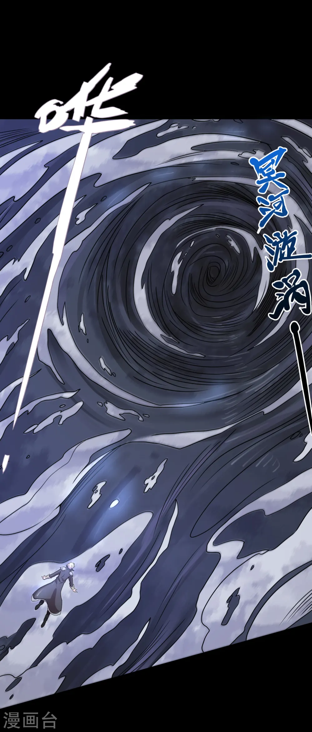 第585话 牛头马面！！9