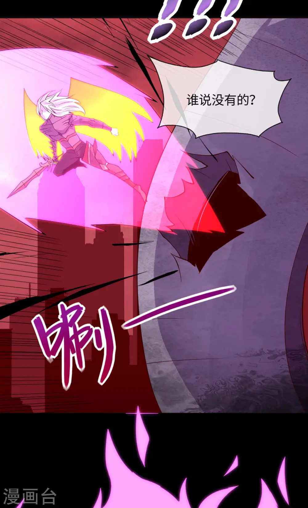 第567话 傲娇克星20